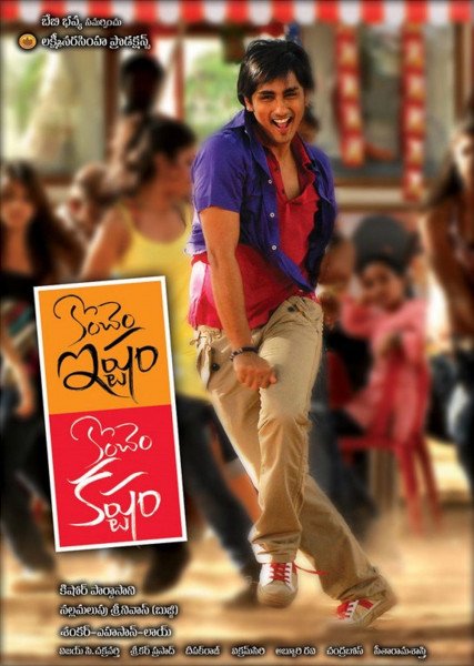 Siddharth Narayan